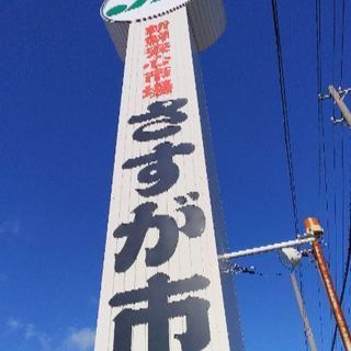 ＪＡ掛川市女性部　フリー・マルシェ