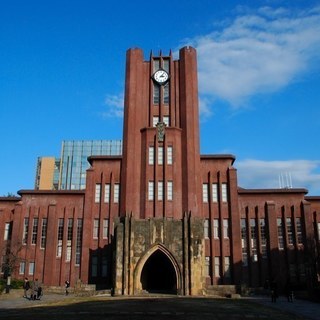 【現役東大生が受験をお手伝いします。】東京大学受験の結果にコミッ...