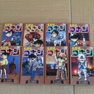 名探偵コナン32〜39