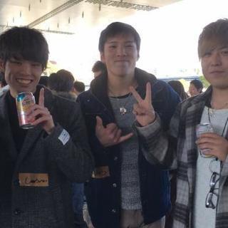 《初回》友達作り飲み会！