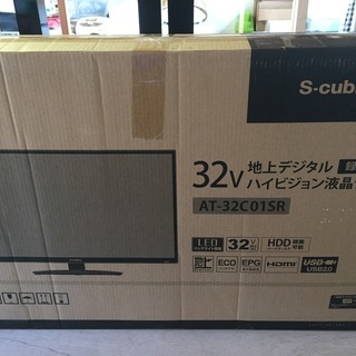 ハイビジョン液晶テレビ未使用品売ります。