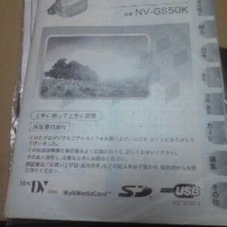 ハンディカム（新品）の画像