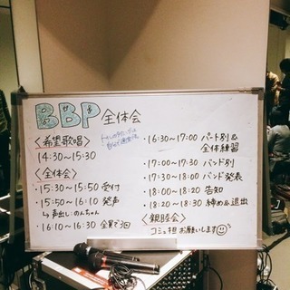 12/30(土)アカペラ歌う会