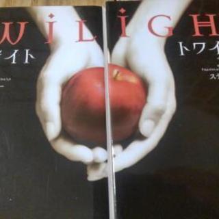 TwiLiGHT📖上下