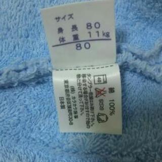 【カラカラ 】 スモック 80サイズの画像