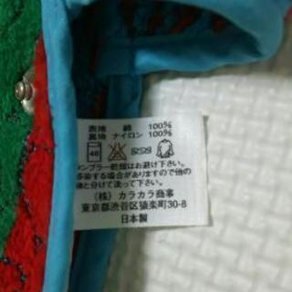 【カラカラ】 エプロン90サイズの画像