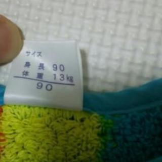 【カラカラ】 エプロン90サイズの画像