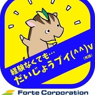 岐阜県池田町で土日休みで、カンタン作業の高時給職場！（派遣）の画像
