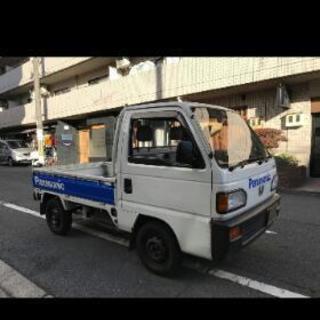 ホンダ :アクティ トラック グレード:SDX 年式:平成3年走...