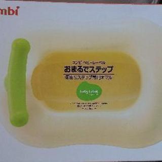 Combi おまるでステップ🎵