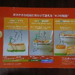 Combi おまるでステップ🎵の画像