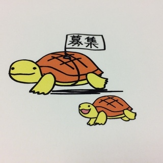 高齢者の方の生活支援スタッフ募集！！（上郡町）