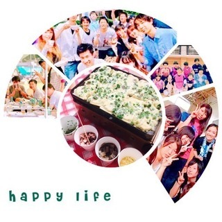 『いい休日だったな‼️😳』をみんなと一緒に作りましょー😋🤝😆🤝🤶🤝😎