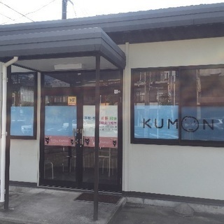 【急募】公文式教室 採点スタッフ募集（短期）