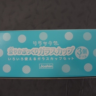 リラックマ　ガラスカップ3個セットの画像