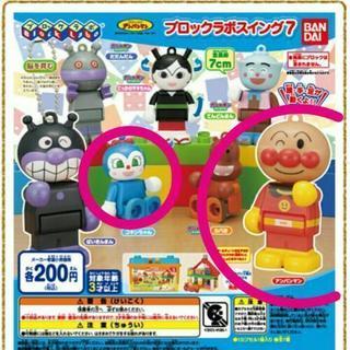 新品 アンパンマン ブロックラボ7 