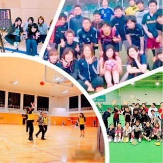 休日は家から飛び出せっ💨みんなでスポーツしよーー😝✨✨🌈