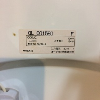 シーリングライト（蛍光灯）譲りますの画像