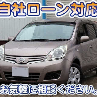 【自社ローン対応】日産 ノート/ナビ/TV/オートエアコン/Tチ...