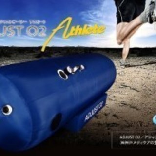 栃木県宇都宮市で格安！！酸素カプセル最安を目指します！！！