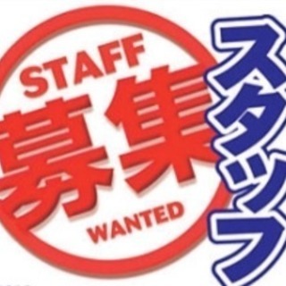 ☆日給10000円〜☆建築現場作業員 募集‼️