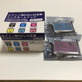 値下げ！エプソン プリンター インク 8本セット