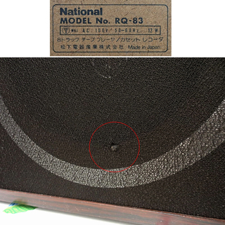 ♪National/ナショナル 8トラック/カセットテープ カラオケ機 RQ-83♪の画像