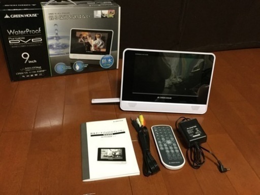 9型ワイド液晶、防水ポータブルDVDプレーヤー