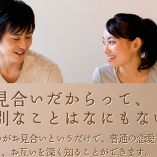 あなたの婚活を応援！大阪北摂の結婚相談所　SERMENT(セルマン） - 吹田市