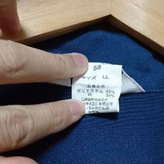 HINO/日野 ツナギ LL【新品】プロフィア新車 S0420-31191の画像