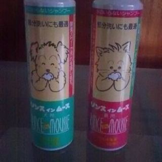 ウォーターレス ムースシャンプー 犬用 ねこ用