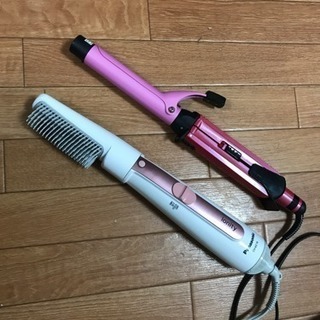 値下げ))コテ・ドライヤー