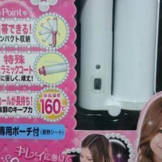 カールアイロンの画像