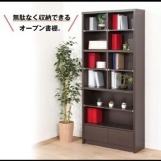 美品✩ニトリ オープン本棚