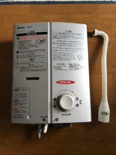 ガス瞬間湯沸かし器