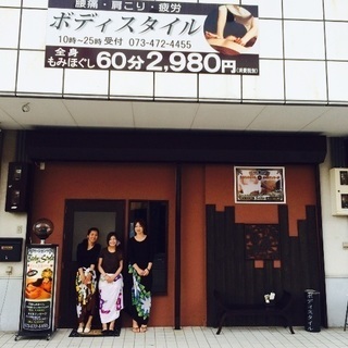 女性セラピストさん急募！未経験も大歓迎年齢問わずの画像