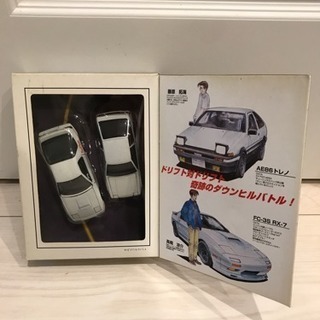 イニシャルD  コミックトミカ  vol.EX