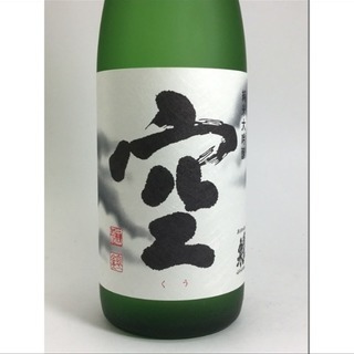 空 純米大吟醸 蓬莱泉 「空（くう）」 日本酒 純米大吟醸 720ml （箱付き