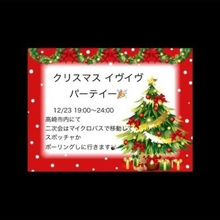 ひみつのパーティ