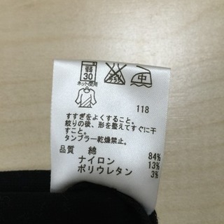 プライドグライド☆黒ワンピースの画像