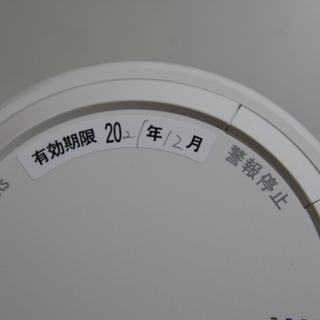 ☆必需品☆　ガス漏れ警報器の画像