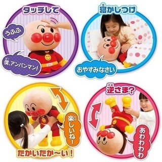 アンパンマン おもちゃの画像