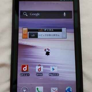 【取引終了】docomoスマートフォン MEDIAS ES N-05D Blackの画像