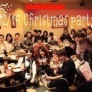12月23日 友達作ろう交流会😎