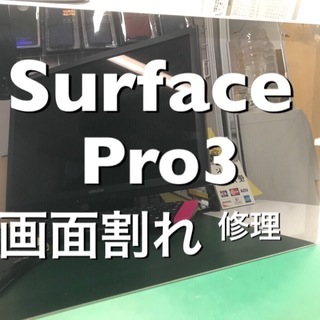 ★急募！先着1名！本日来れる人募集！日払い手渡し！★の画像