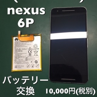★急募！先着1名！本日来れる人募集！日払い手渡し！★の画像