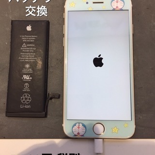 ★急募！先着1名！本日来れる人募集！日払い手渡し！★の画像