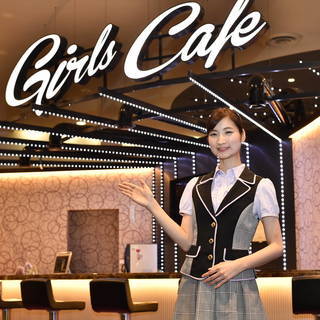【高時給1300円】パチンコ店 ホールスタッフ(ガールズカフェ＆...