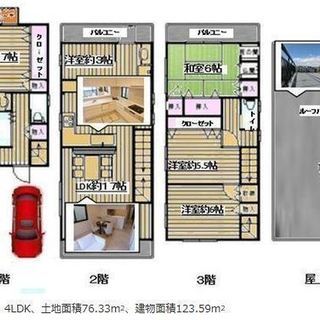 ❤️建売住宅を凌駕したデザイン戸建3150万円❤️