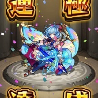 新規モンストグループつくりましたー♪( ´▽｀)